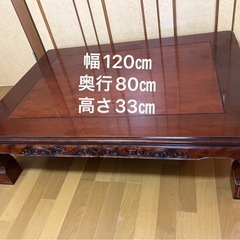 【1月までのお取引】無料　レトロローテーブルの画像