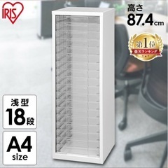 収納ラック　レターケースの画像