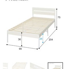 ★ニトリ　すのこシングルベッドフレーム　コンセント付き★の画像