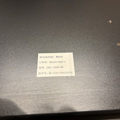 flexspotのデスク天板　120×60 ブラックの画像