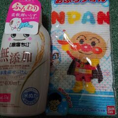 ベビー用品の画像