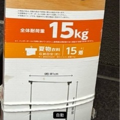 【中古品】ハンガーラック(キャスター付き)2台差し上げます。の画像