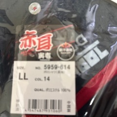 寅壱長袖ポロシャツ　新品未使用の画像