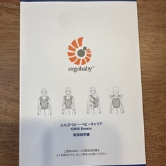 
OMNI Breeze (オムニブリーズ)の画像