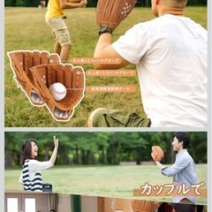 野球グローブ セット 大人用 【初心者向け】キャッチボール用 12.5インチ グローブ2個とボール1個付属 軽量 安全素材 右投げ用 の画像