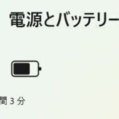 【中古ノートPC】東芝〈dynabook Satellite T87/87M〉Intel Core i7/SSD256GB/メモリ16GB ⑤の画像