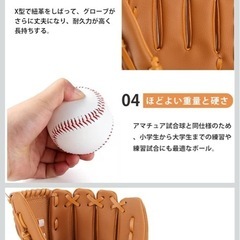 野球グローブ セット 大人用 【初心者向け】キャッチボール用 12.5インチ グローブ2個とボール1個付属 軽量 安全素材 右投げ用 の画像