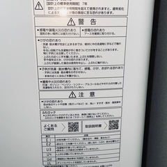AQUA 全自動洗濯機　ホワイトの画像