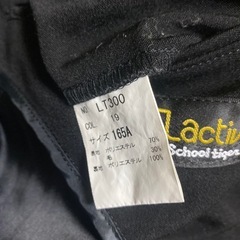 学生服上下　165 67の画像