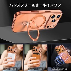 🌟新品未使用🌟 スマホケースiPhone17promaxの画像