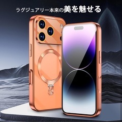 🌟新品未使用🌟 スマホケースiPhone17promaxの画像