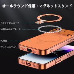 🌟新品未使用🌟 スマホケースiPhone17promaxの画像