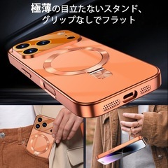 🌟新品未使用🌟 スマホケースiPhone17promaxの画像