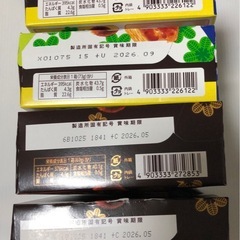 【ご購入者確定】パイの実チョコレート2コ・深みショコラ2コの画像