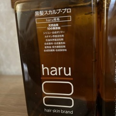 haru シャンプー2個の画像
