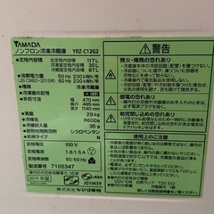 117Lコンパクト冷蔵庫の画像