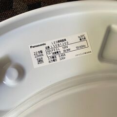 【リユースショップスパークル】LEDシーリングライト　No.185　パナソニック　Panasonic　2022年製　LSEB1200　8畳用　照明器具　配送設置可能♪の画像
