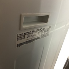 HITACHI（日立） 衣類乾燥機の画像