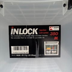 衣装ケースの画像