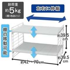 アイリスオーヤマ シンク下収納ラック ホワイト 2段の画像