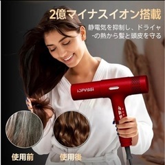 新品未開封　高性能　ヘアドライヤーの画像