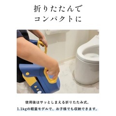 mama&me トイレトレーニング用補助便座の画像