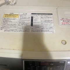 洗濯機　Panasonicの画像
