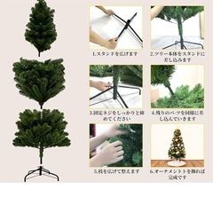 180cm クリスマスツリー　オーナメント付きの画像