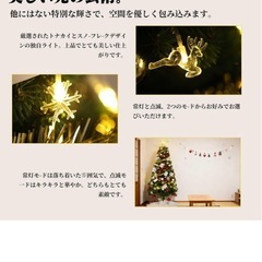 180cm クリスマスツリー　オーナメント付きの画像