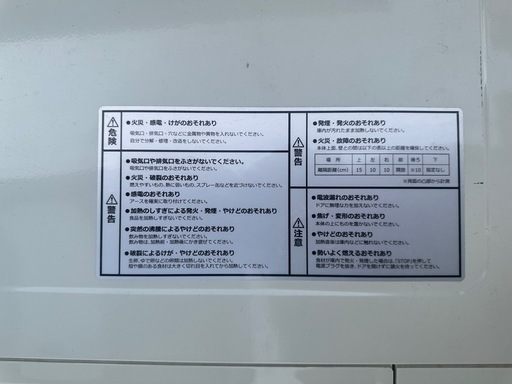 Toffy　電子レンジ