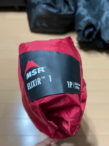 MSR エリクサー1