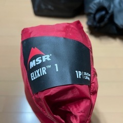 MSR エリクサー1
の画像