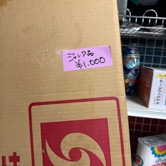 FHP-S5-3OC サンポット株式会社　3畳用　ソフト床暖房パネルの画像