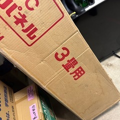 FHP-S5-3OC サンポット株式会社　3畳用　ソフト床暖房パネルの画像