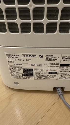 【超美品】シャープ 加湿空気清浄機