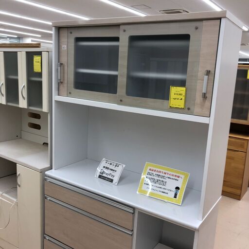 ジャングルジャングル和歌山店】【Wa3466】レンジボード リユース