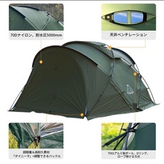 Tenplay g-tent-m200 テントの画像