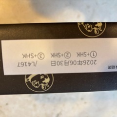 【お菓子】東京ミルクチーズ工場　クッキー詰合せ27枚入(ショコラ＆マスカルポーネ)手提げ袋付きの画像