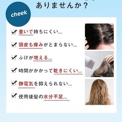 🌟新品未使用🌟 ドライヤーの画像