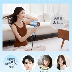 🌟新品未使用🌟 ドライヤーの画像