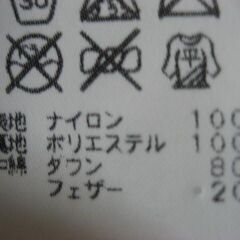 ヘリーハンセン　ダウンジャケットの画像