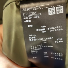 【中古】ユニクロ　ハイブリッドダウンアウターウェア　Sサイズの画像