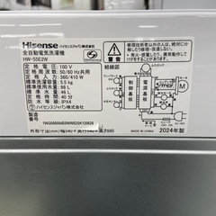 Hisense 5.5kg全自動洗濯機【リサイクルフカツ岡崎倉庫店】251213SM-13の画像