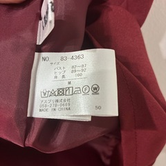 ワンピースの画像