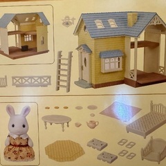 新品未開封シルバニアファミリーの画像