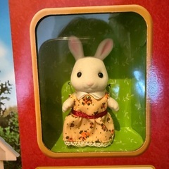 新品未開封シルバニアファミリーの画像