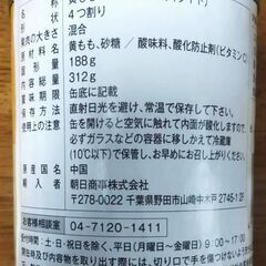 「黄桃の缶詰４個＋きび砂糖＋南天＋笹の鉢植え」あげます☆の画像