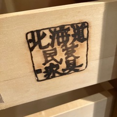 北海道民芸家具 食器棚【F01025】の画像