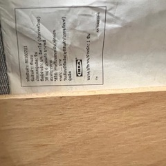 IKEA セミダブルベッドの画像