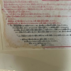 アンパンマンのベビーガードの画像